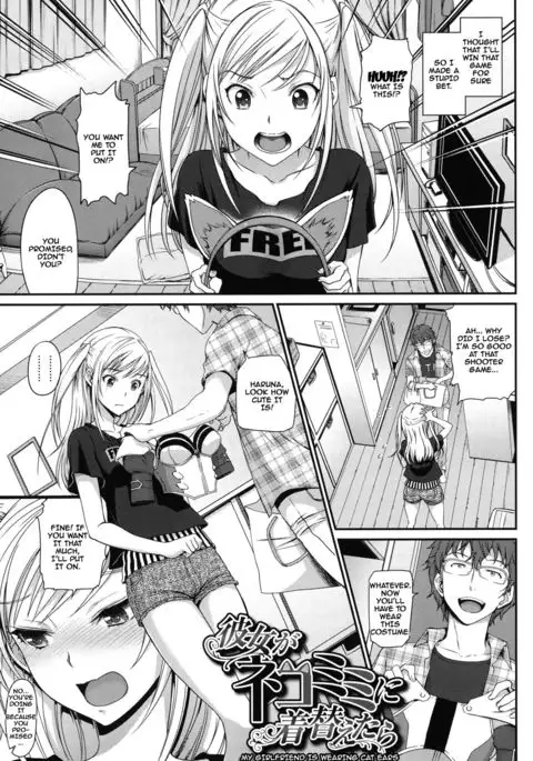Otomehime Ch. 1-7 {doujins.com}