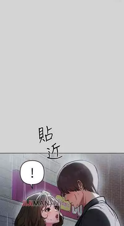 【周日连载】富家女姐姐(作者:NOAH) 第1~19话