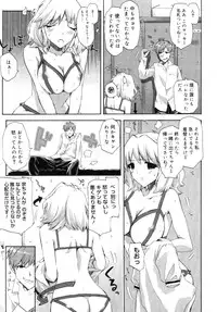 COMIC Megastore 2005-09