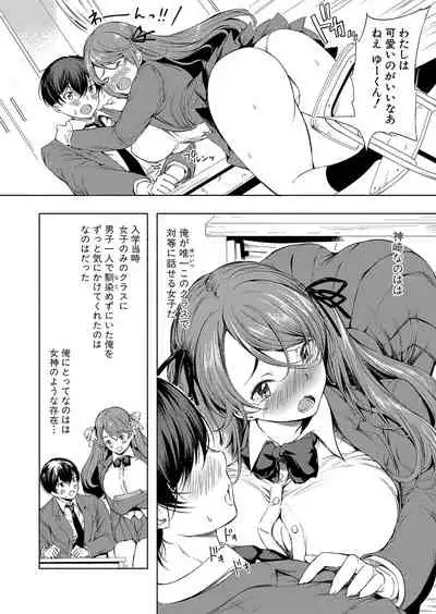 COMIC Shingeki 2022-06