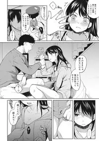 [Fumitsuki Sou] 1LDK+JK Ikinari Doukyo? Micchaku!? Hatsu Ecchi!!? Ch. 1-10