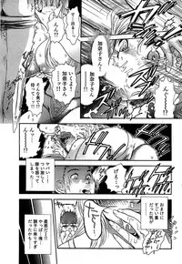 Comic Bazooka 2007-11