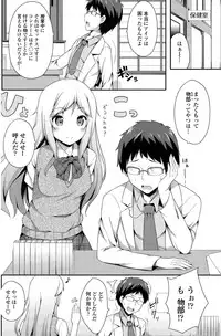 COMIC Penguin Club Sanzokuban 2014-12