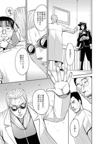 [Kaneyama Shin] Saint Kangoku Gakuen 2 ch.1-16 (magazine)