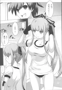 (CT22) [Tamokuteki Kuukan (Tamo)] Monokuma File 2 (Danganronpa)