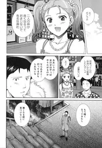 [SHOU AKIRA] RENAI KENNAI