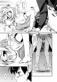 COMIC AUN 2006-01 Vol. 116