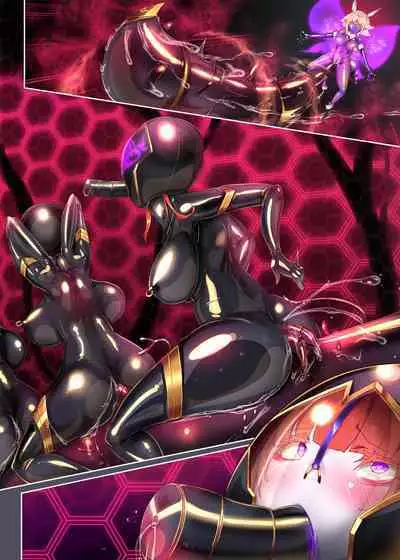 熱血女装少年ヒーローのキミがメンヘラ女にTSしてモブ♀戦闘員に堕ちちる漫画