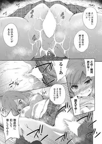 COMIC AUN 2018-01 [Digital]