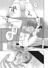 COMIC Megastore Alpha 2016-11 [Digital]