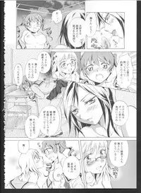 [Anthology] Ki Yuri -Falling In Love With A Classmate-