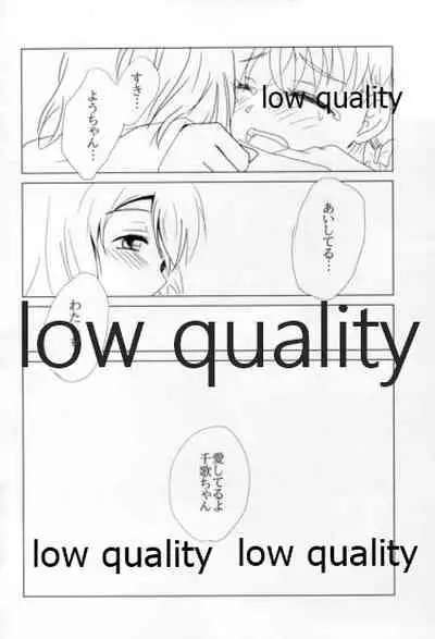 あなたも恋にふれて