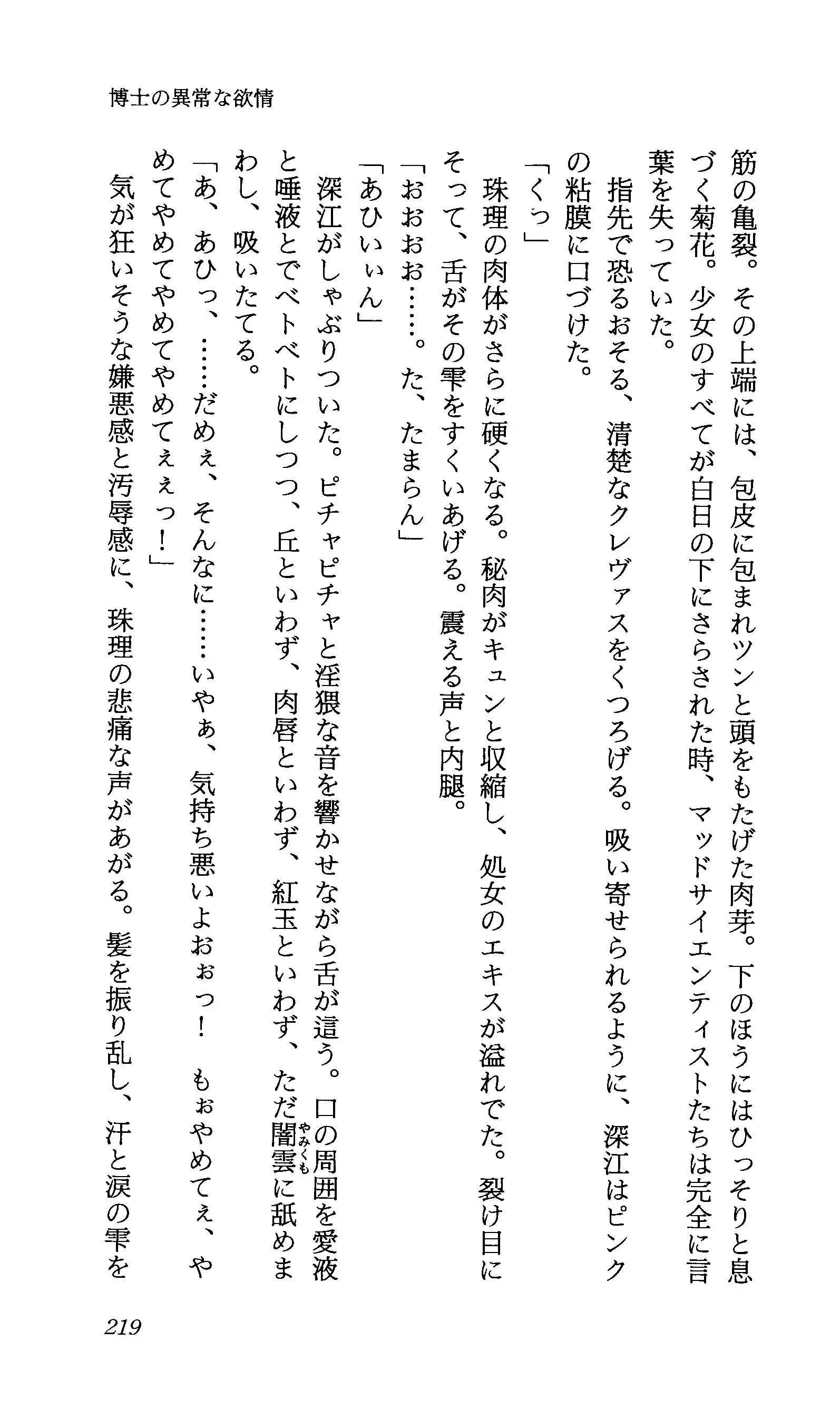 TERMI! 1