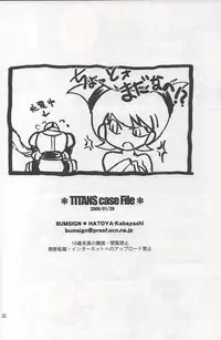 (SC30) [Bumsign (Hatoya Kobayashi)] TITANS Case File (Teen Titans)