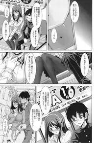 COMIC Tenma 2014-12