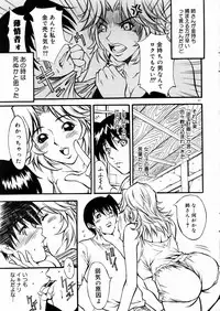 COMIC DOLPHIN 2004-01