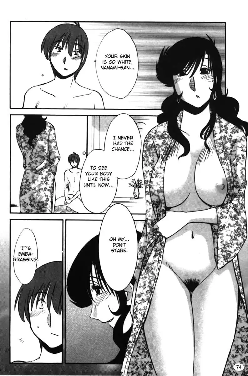 Iris of the Shade Vol. 2