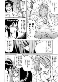 COMIC AUN 2006-02 Vol. 117