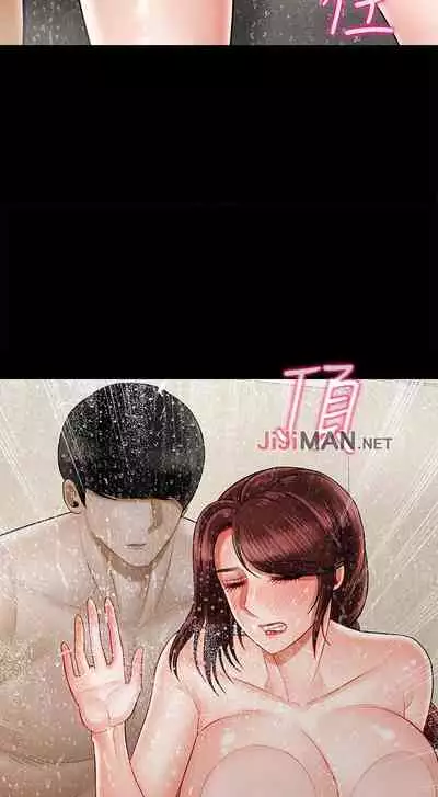 【周三连载】坏老师（作者：朴世談&福） 第1~29话