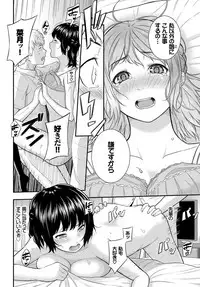 COMIC BAVEL 2017-07 [Digital]