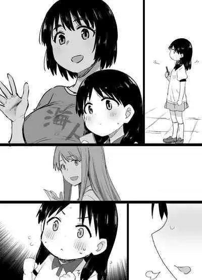 Lascivious Flowers~淫花~