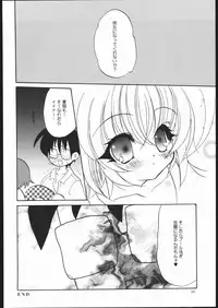 (C60) [Shishamo House, Kimpotsu (Araki Akira, KANA)] Natsuyasu-Mix