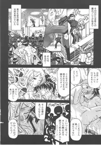 COMIC AUN 2007-12 Vol. 139