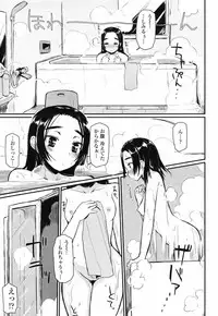 COMIC Penguin Club 2009-03