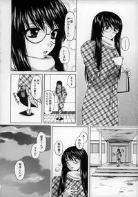 [Fuuga] Yumemiru Shoujo ~ The Girl who Dreams ~