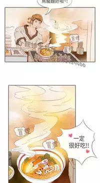 恶女来了请小心 [中国翻訳]