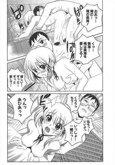 Comic Potpourri Club 2005-07