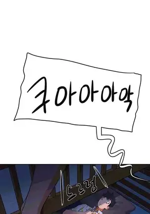 性教育 1-48.5 中文翻译(完結)