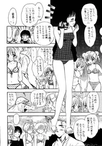 (SC15) [Mystic Chord (Gyro Amarume)] Awakening (Cardcaptor Sakura)