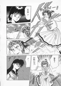 [Tennouji Kitsune] Rape + 2πr Vol 2