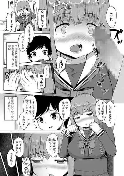 COMIC Masyo 2021-11 [Digital]