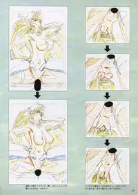 VIPER Series Official Artbook II