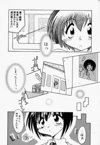 [Chuushin Kuranosuke] LOVELY