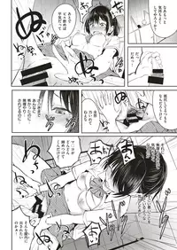 COMIC Kairakuten 2019-09