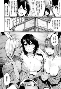 [Akagi Asahito] Icha Bitch