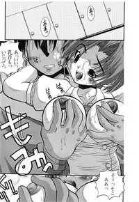 [Anthology] Comic G：drive Vol.3 Sis-con hen Special: Kana ~Imouto~