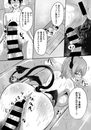 COMIC Megastore DEEP Vol. 29