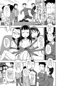 [Anthology] Shoujo Kumikyoku 3
