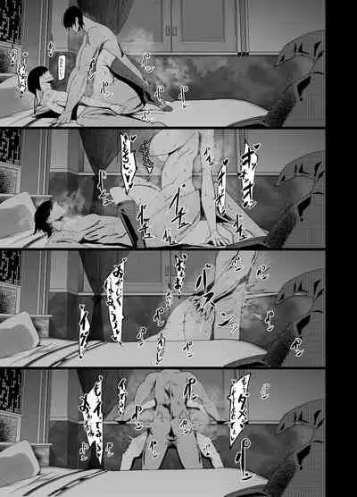 Mou Gaman Dekinai no...