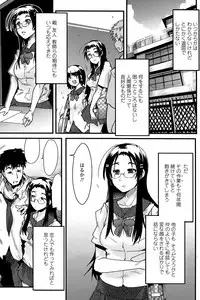 COMIC Penguin Club Sanzokuban 2008-07