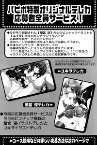 Comic Papipo 2006-11