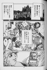 [Yamada Tarou (Kamei)] ORIGINAL