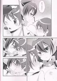 (C85) [Pinke (Kaya)] Hatsujou Estrus (Kantai Collection)