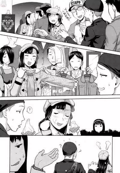 [Saida Kazuaki] Tsurugiri-san no Meirei wa Zetsu! Tai!! Vol. 02 [Digital]