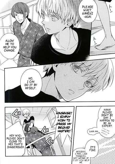 Natsuiro Renbo | Summer Romance