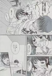 Manga Bangaichi 2009-07